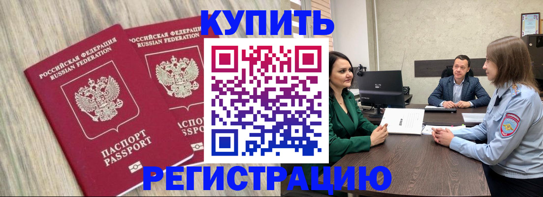 пропишу в квартире в Сургуте